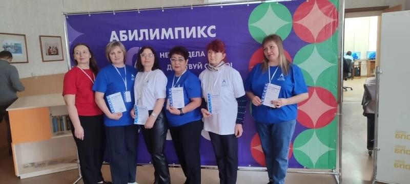 Фестиваль "Абилимпикс" ГБУ "ЦСО №8"