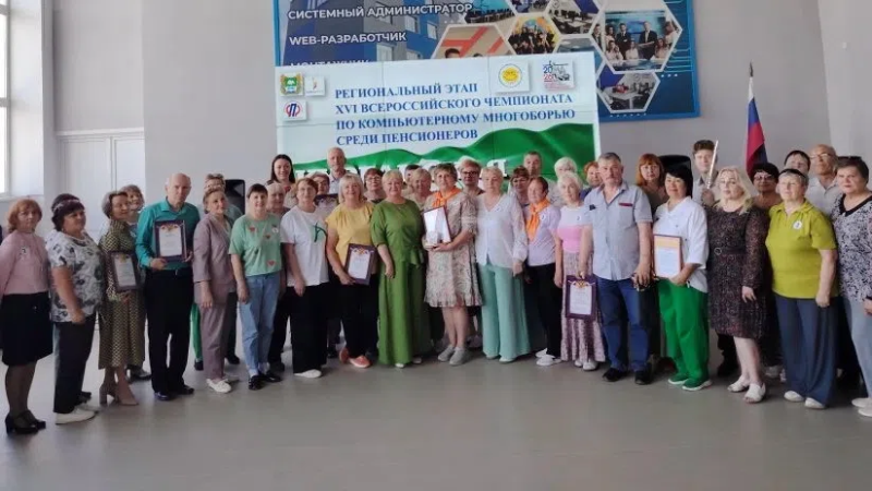 Чемпионат по компьютерному многоборью